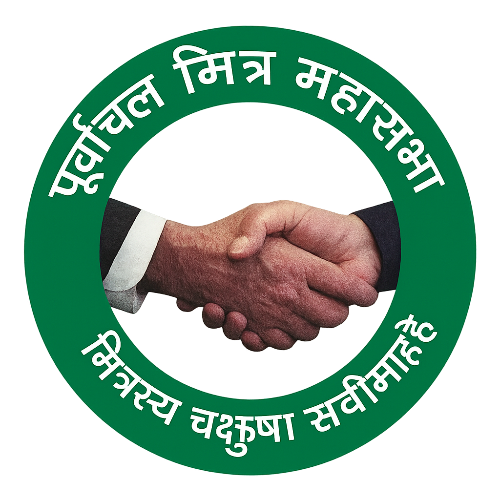Uttam Singh Chauhan