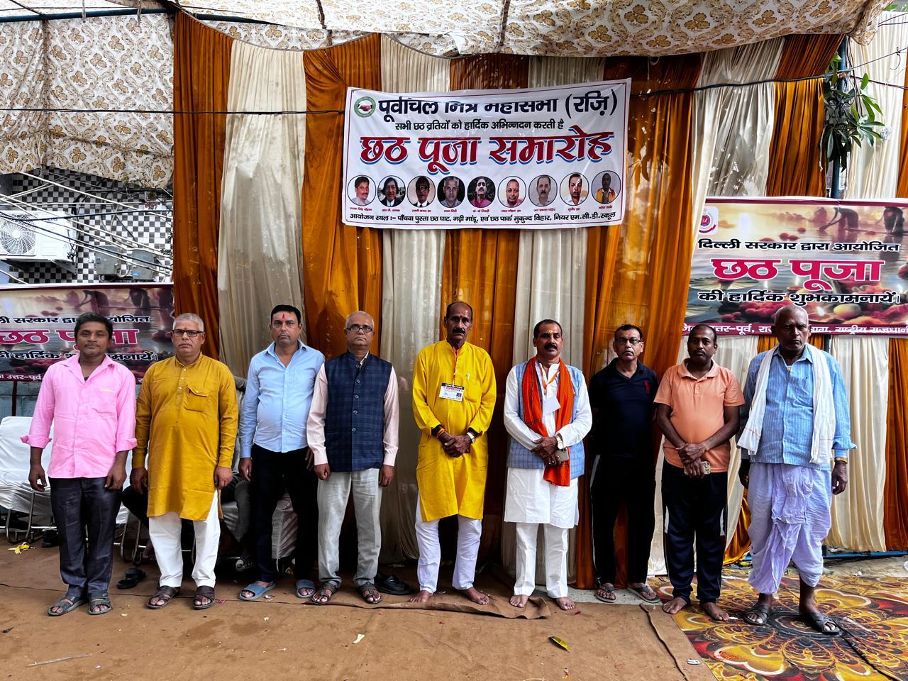 पूर्वांचल मित्र महासभा द्वारा दिल्ली के विभिन्न घाटों पर बड़े धूमधाम से मनाया गया छठ पूजन समारोह